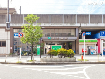 周辺環境　駅 960m 内房線「本千葉」駅