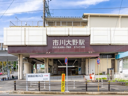 周辺環境　駅 1200m 武蔵野線「市川大野」駅