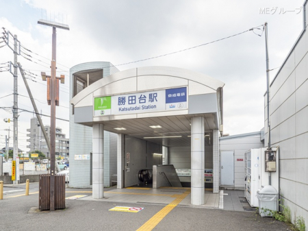 周辺環境　駅 1200m 京成本線「勝田台」駅
